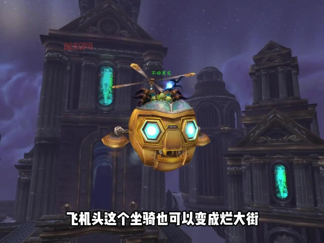 奥杜尔飞机头掉落好吗？这些装备让人心动！