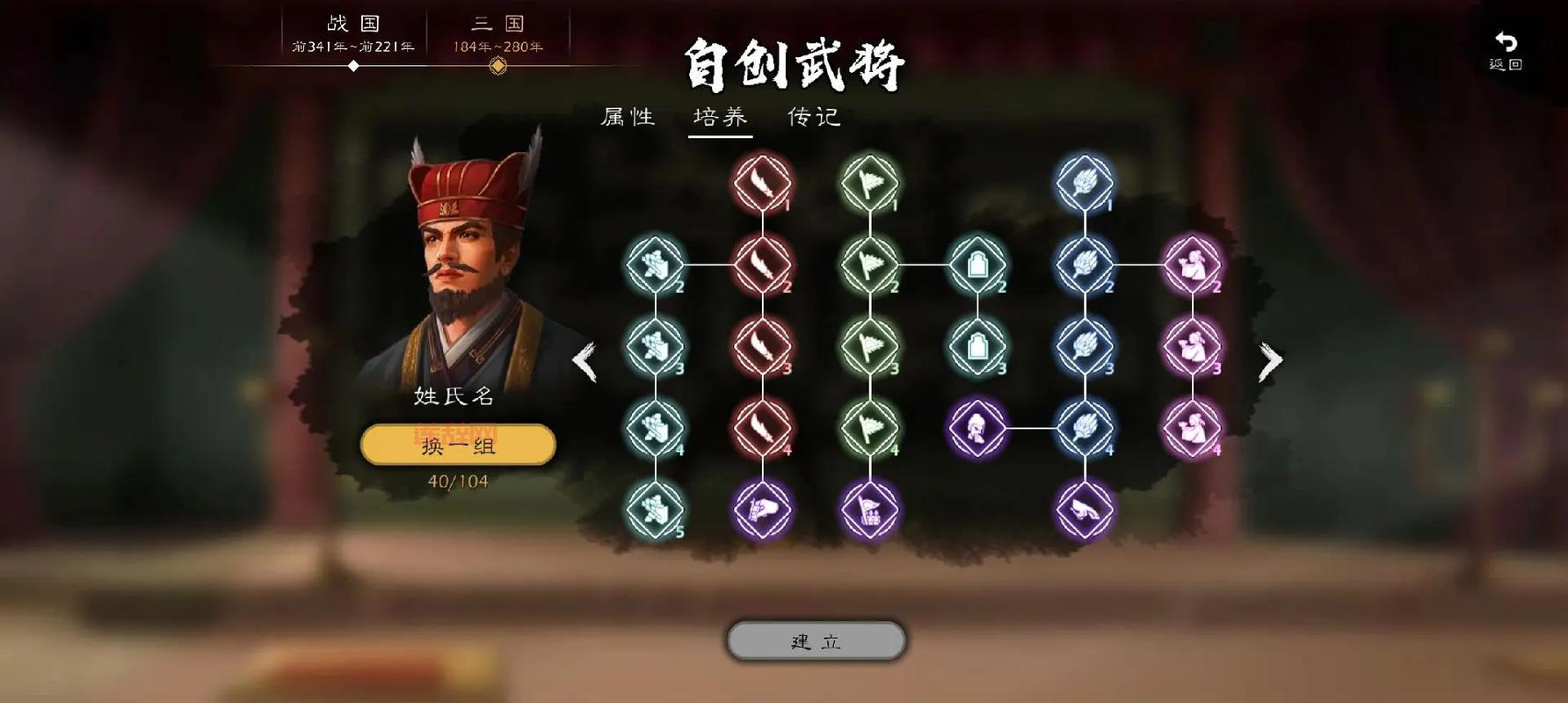 三国鼎立web游戏怎么选？这几个技巧要知道！