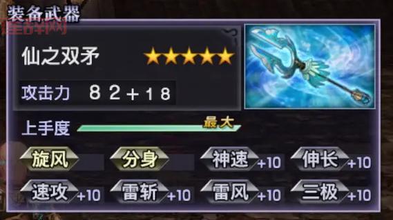 大蛇无双z武器哪个好用？平民玩家必备武器推荐！