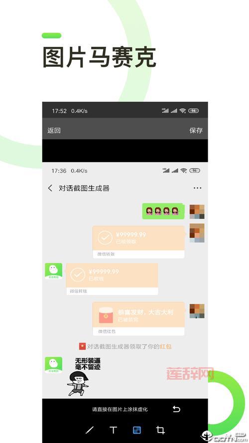 旺格子软件免费试用，教你如何领取免费版本！