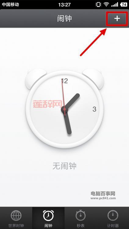 qq炫舞怎么开挂才能用？详细步骤教程来了！