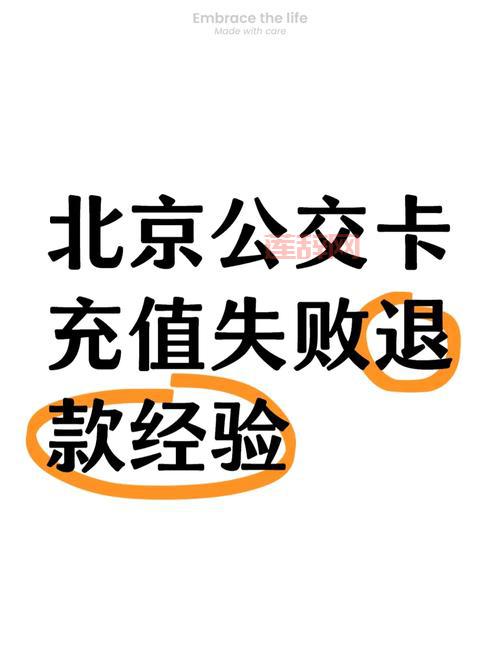 yc8充值失败怎么办？常见问题及解决方法！
