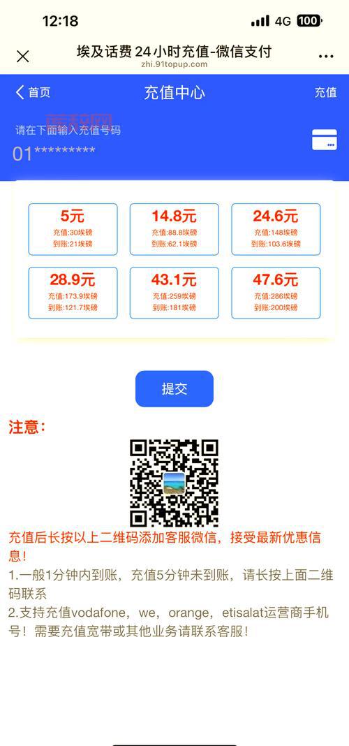 yc8充值失败怎么办？常见问题及解决方法！