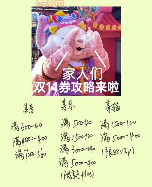 人人礼券使用教程详解，购物达人教你用券！