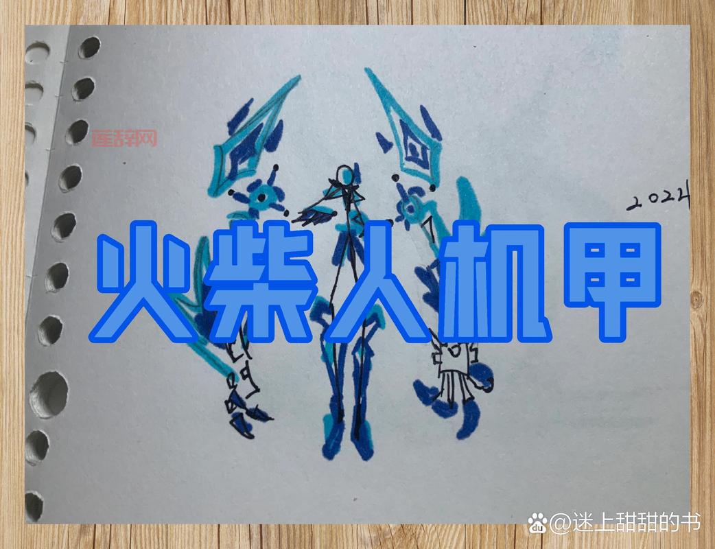 战斗装甲钢羽pv来了！全新机甲战斗画面曝光！