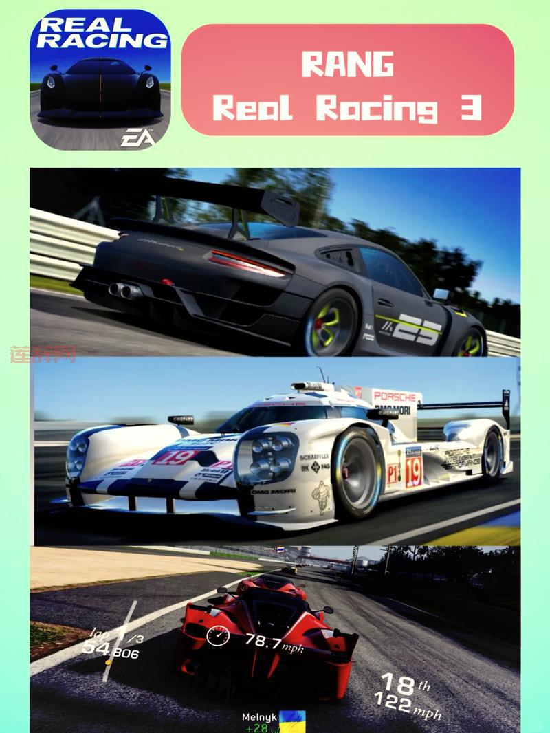 好玩的赛车手机游戏有哪些？试试这几款！