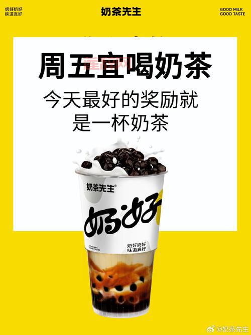 奶茶52一杯是什么梗？这么贵的奶茶你喝过没？