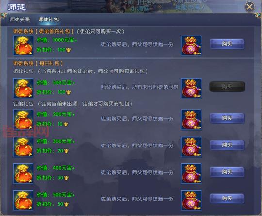 仙侠世界礼包大全，最新最全礼包码免费分享！