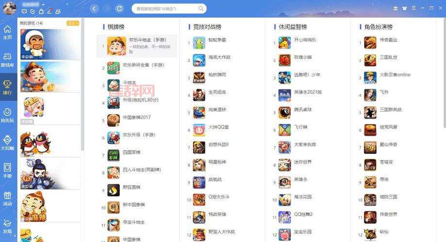 qq游戏大厅2013官方下载去哪找？老玩家告诉你！