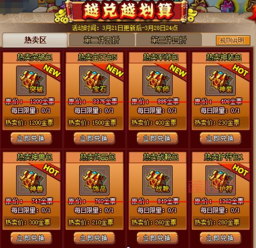 qq水浒传承怎么玩？新手必看攻略让你快速上手！