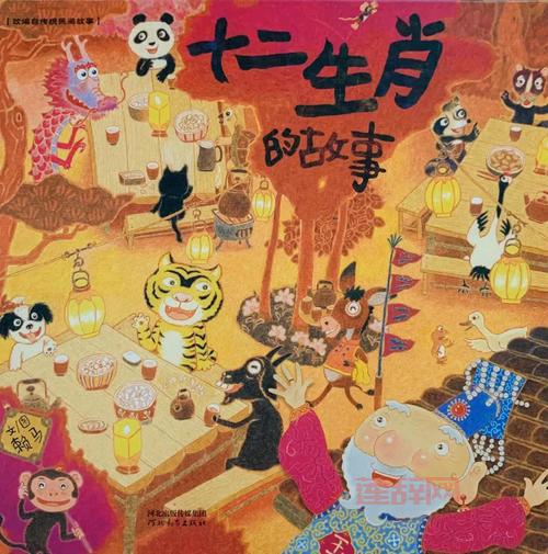 侠客心肠打一生肖，这个生肖竟然有这样的故事！