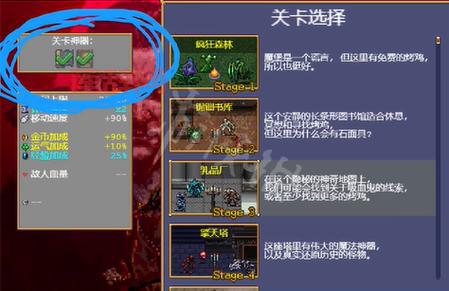 人鬼过河游戏怎么玩？新手必看超简单攻略！