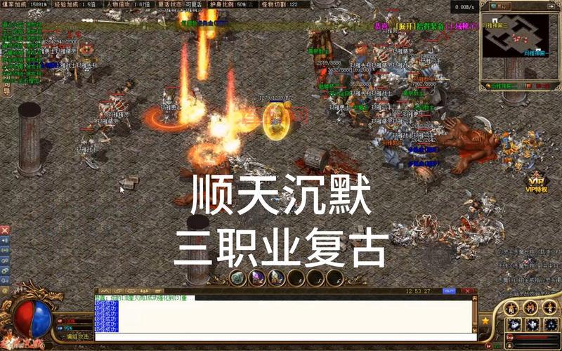 1.70复古传奇哪个好？对比这几个版本就知道！