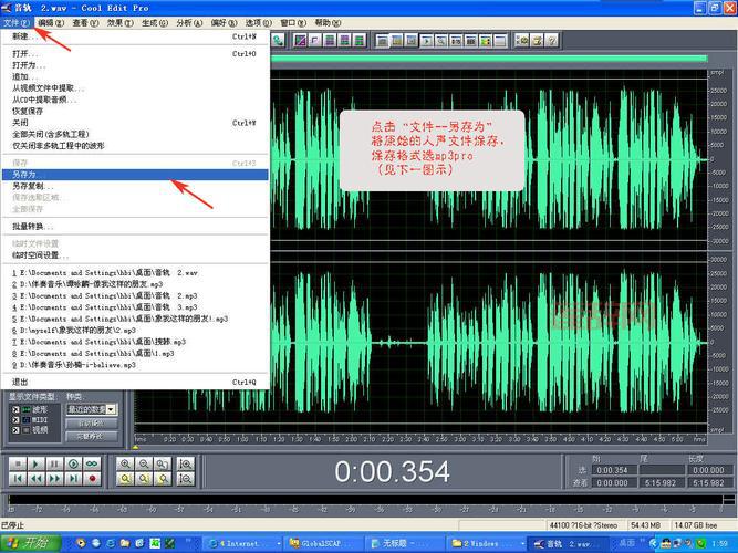 录音软件cool edit安装失败怎么办？一招教你快速解决问题！