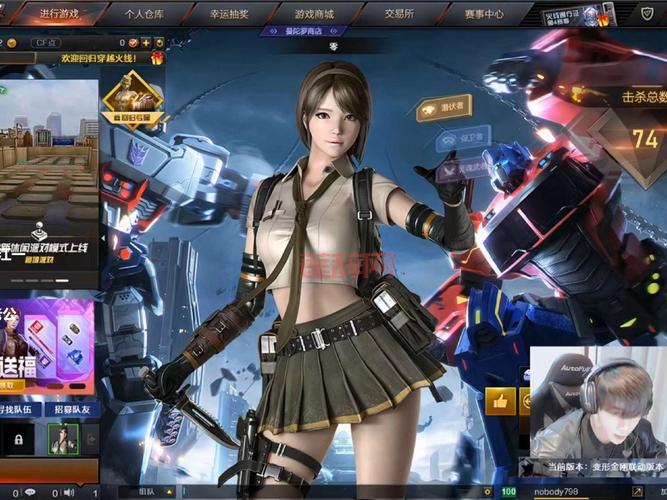 cf升级补丁最新版下载，让你游戏体验更流畅！