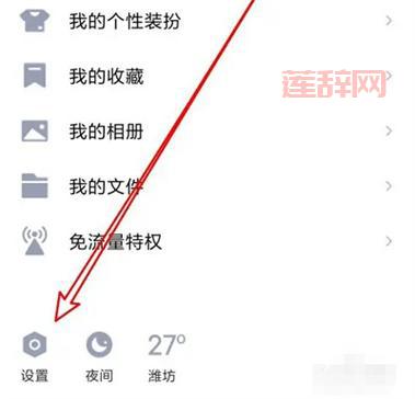 为什么QQ换不了头像了？原因和解决方法都在这！