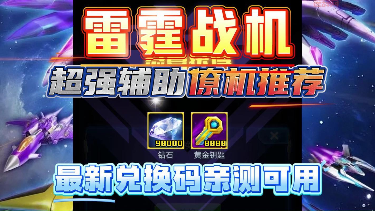 想玩新开机战私服？这几个平台值得你试试！