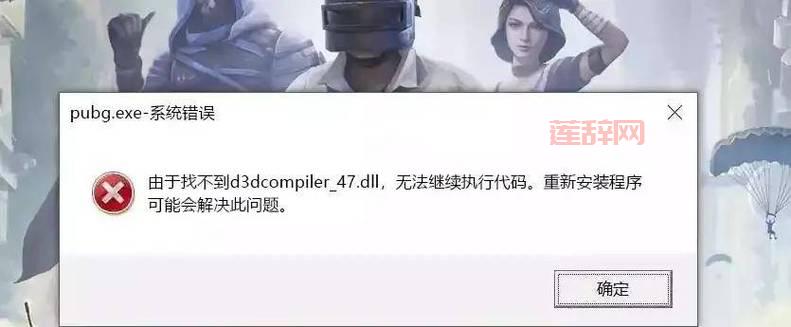 league of legends.exe文件损坏了怎么办？一招修复！