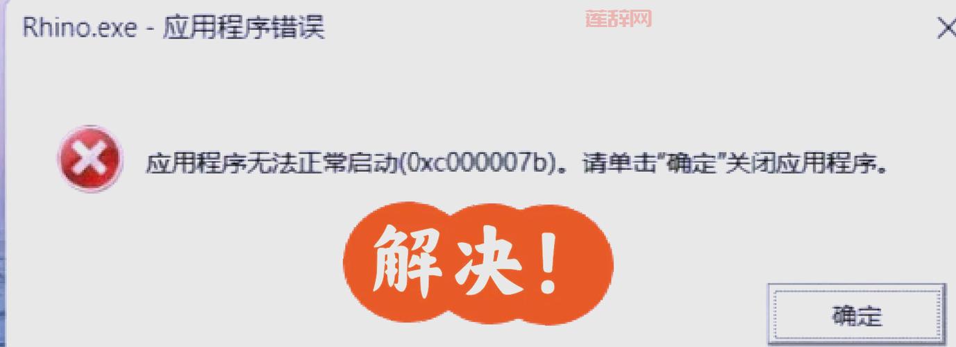 eboot启动失败怎么办？试试这几个解决方法！