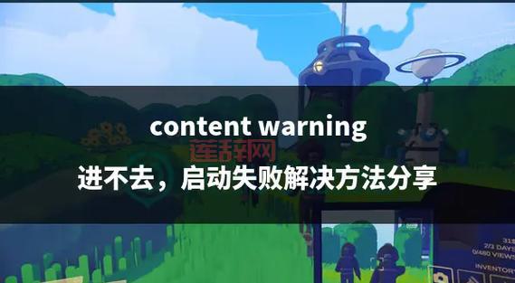 eboot启动失败怎么办？试试这几个解决方法！