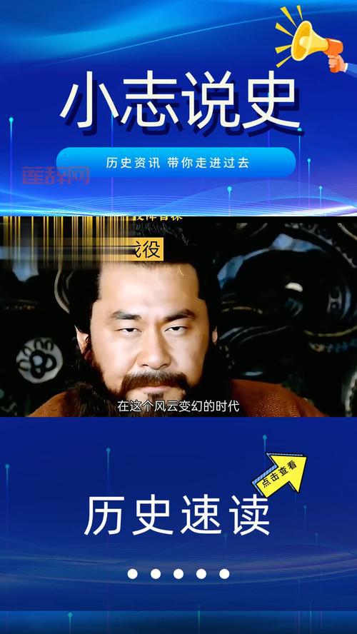 三国征战史哪场战役最关键？搞懂这几场就够了！