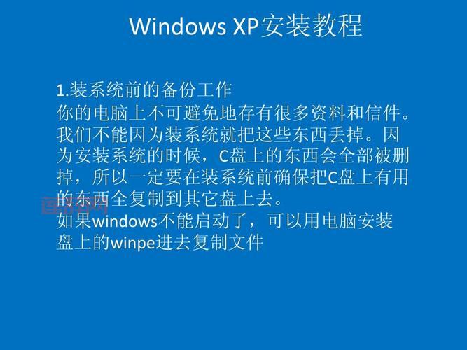 fm2013核武下载后怎么安装？安装教程分享！