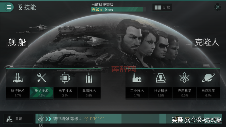 eve isk怎么赚取？平民玩家月入过亿不是梦！