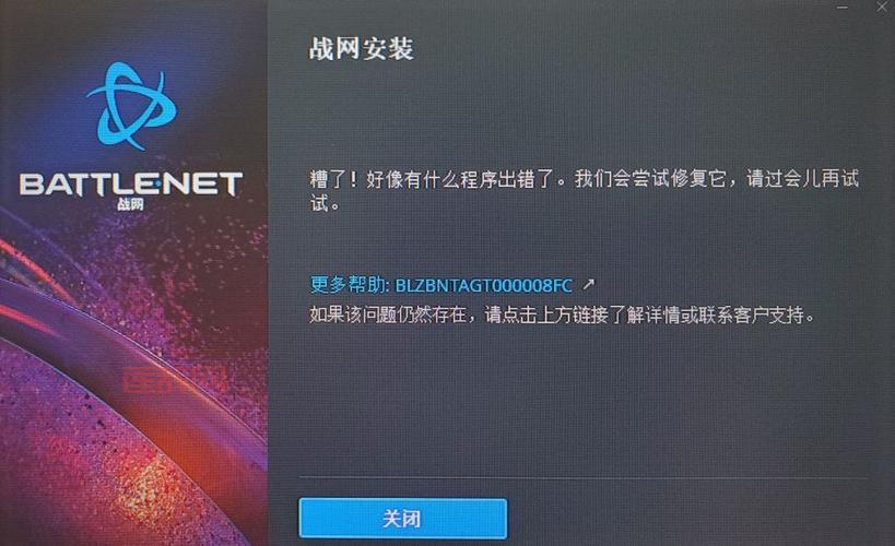 为什么魔兽世界更新不了？可能是这些地方出错！