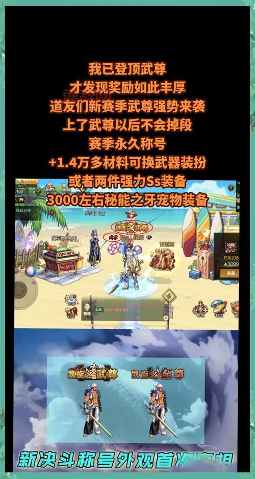 dnf守护者预约攻略来啦！轻松拿满所有奖励！