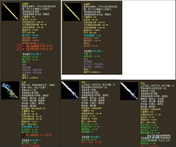 1.85元素版本好玩吗？老玩家带你体验经典版本！