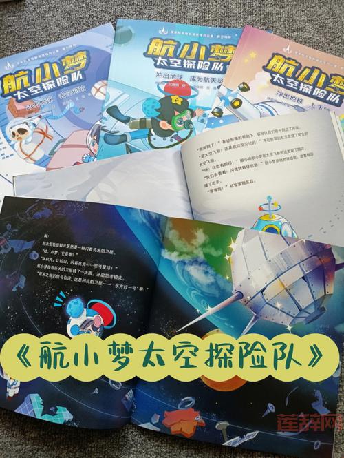 宇宙探险队攻略来啦！新手必看超详细玩法指南！