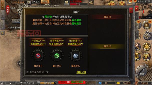 传奇行会封号竖着怎么回事？老玩家教你解决！