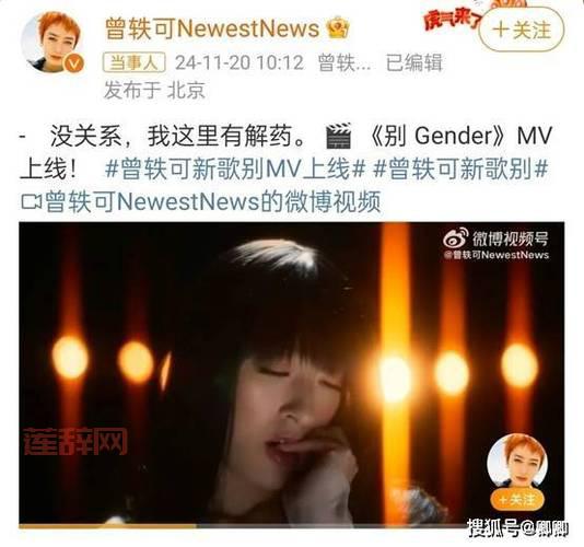 曾轶可竟然认识史泰龙？这波操作太意外了！