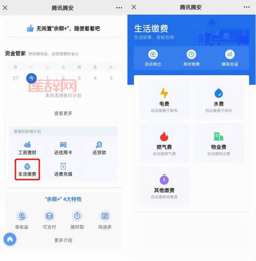 征途合区查询有哪些方法？汇总几个靠谱的查询渠道！
