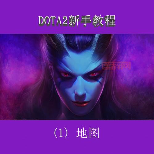 dota踢人指令是啥？老玩家教你几招实用技巧！