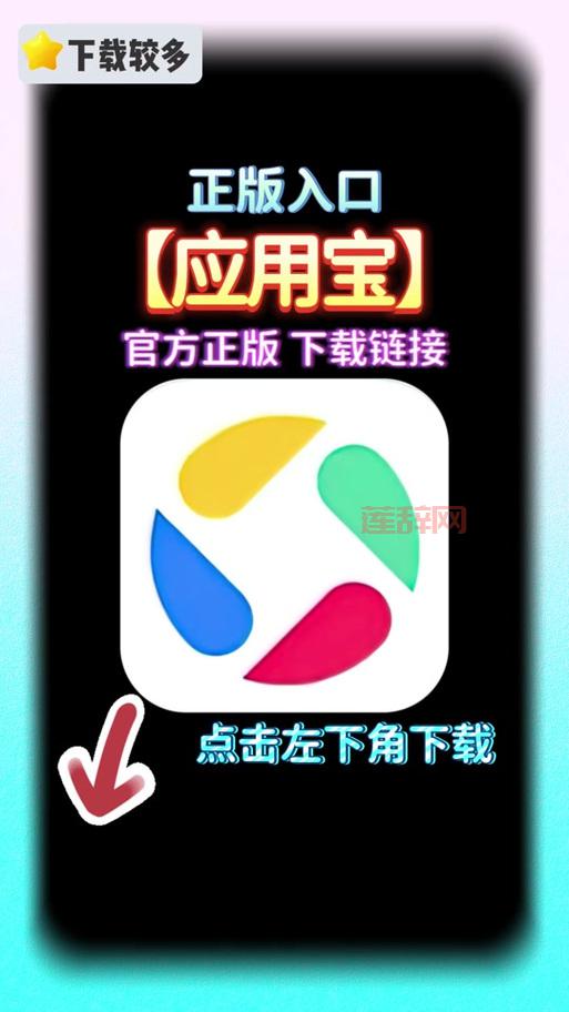 kuaiyong下载的应用安全吗？应用商店软件风险评估！