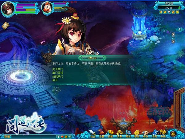 想玩问道外传？下载客户端的详细步骤看这里！