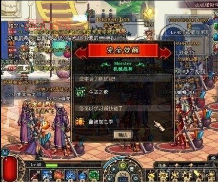 dnf力量之源怎么学？老玩家教你几个小技巧！