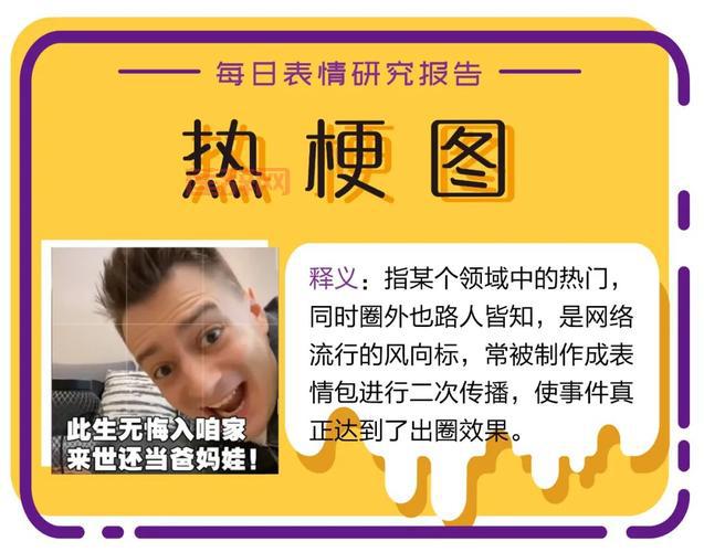 lol大师兄什么意思？游戏圈热梗出处大揭秘！