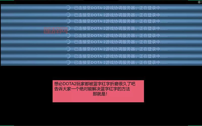dota2完美官网进不去？试试这几个解决方法！