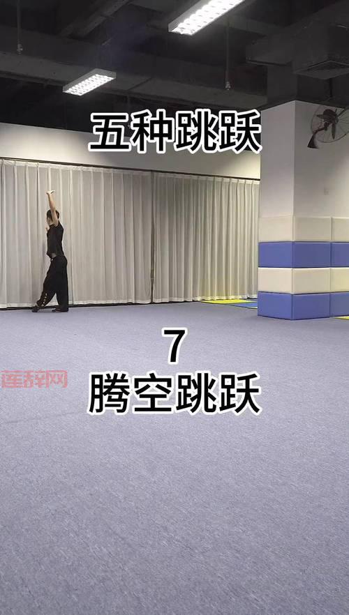 踏空跳教程怎么学？这几个步骤让你轻松掌握！