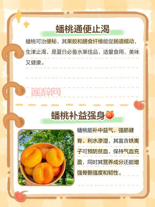 想快速获得大乐斗蟠桃？这几个方法要知道！