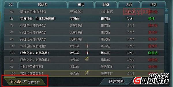 太平洋英雄2攻略来了！新手必看快速通关技巧！