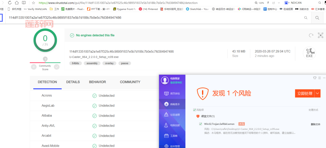 QQ专杀哪个最好用？对比这几款你就知道了！
