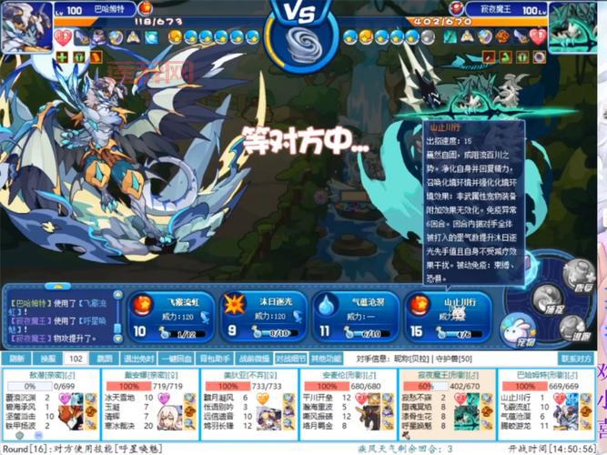 想知道洛克王国龙虎丹值不值得？全面分析优缺点！