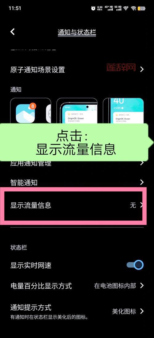 手机上网流量控制怎么弄？教你几招节省流量！
