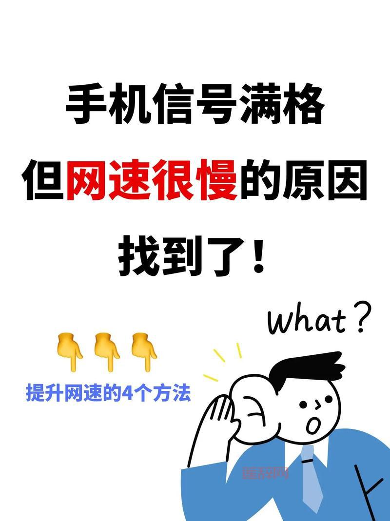 手机上网流量控制怎么弄？教你几招节省流量！
