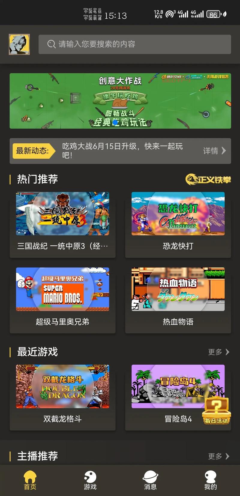 game for windows有哪些？这几款经典游戏别错过！