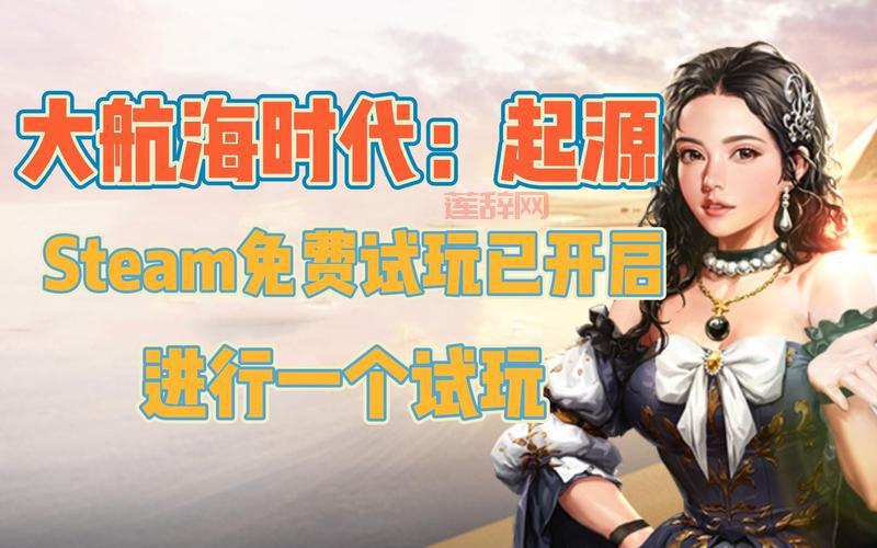 大航海时代3修改器哪个版本好用？详细对比来了！