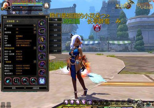 完美国际新手卡激活教程，快速上手游戏攻略！